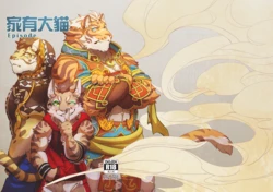 [APin59] Episode (Nekojishi) [Chinese]