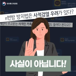 Dot eyes, It's NOT true!, "That art style" (South Korean propaganda, meme and Satire)