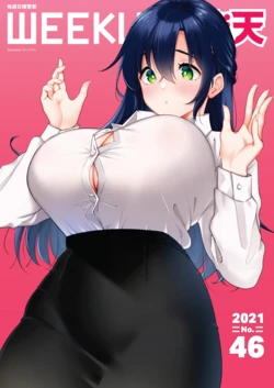 [Mojarin] Nadeshiko-san wa NO!tte Ienai Shuukatsu Hen (WEEKLY Kairakuten 2021 No.46)[Korean]