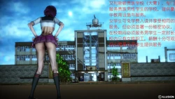 [3D] 共享性伴侣1-50