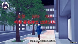 婦警レイプ漫画（Pixiv）[Chinese][雷电将军汉化]