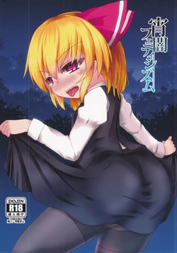 manga-image-1