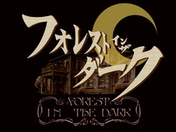 [Speed] Forest In The Dark ~ Kuraki Mori ni Tsudou Yume ~