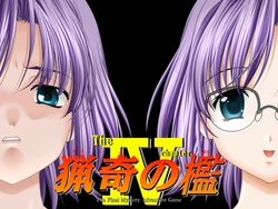 [Penguin Works] Ryouki no Ori -Dai 4 Shou- (Ryouki no Ori 4)