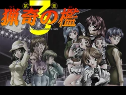 [Penguin Works] Ryouki no Ori -Dai 3 Shou- (Ryouki no Ori 3)