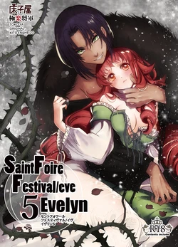 manga-image-1
