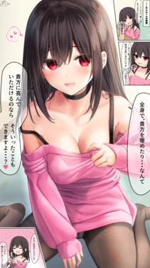[Ramchi] "Atatametai" Yandere-chan