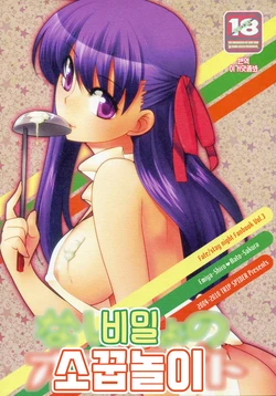manga-image-1