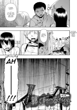 [Oyster] Yagate Azanaheru Daiichiwa | Becoming Twisted Ch. 8 (COMIC Mate Legend Vol. 42 2021-12) [English][Digital]