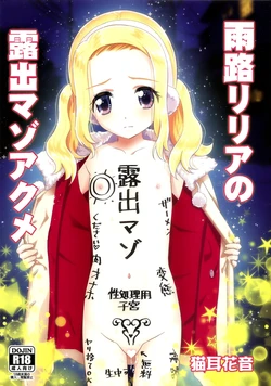 manga-image-1