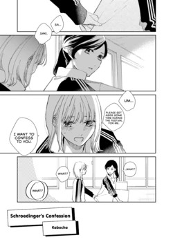 [Kabocha] Schrödinger no Kokuhaku | Schrödinger's Confession (Galette No. 16) [English] [Digital]