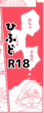 [Kattooo] HifuDo R18 (Hypnosis Mic) [English] [Digital]