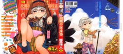 manga-image-1