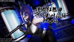 The Fall of Konoha 20