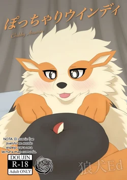 [EdWolfDog] Chubby Arcanine (Spanish)