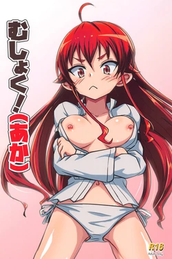 (C99) [Umari-ya (D-2)] Mushoku! (Aka) (Mushoku Tensei ~Isekai Ittara Honki Dasu~)