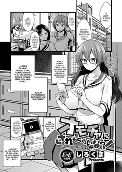 [Sirokuma] Omocha ni Sareru kurai nara! | Non Riuscirai a Ricattarmi (COMIC ExE 10) [Italian] [Hentai Archive]