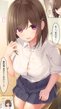 [Ramchi] "Orei (Imishin)" Osananajimi-chan