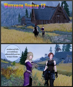 Skyrim - Whiterun hunters 13-15 [Thai ภาษาไทย]