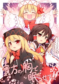 manga-image-1