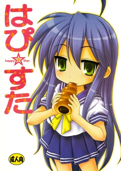manga-image-1