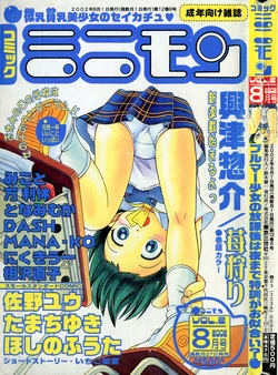 manga-image-1