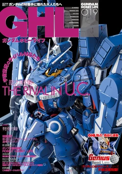 Gundam Hobby Life 19
