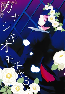 manga-image-1