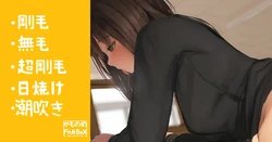 [Camonome] Zenbu Ai shichau Joshi