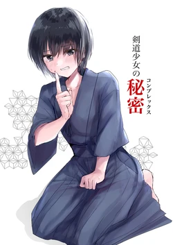 manga-image-1