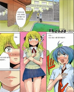 manga-image-1