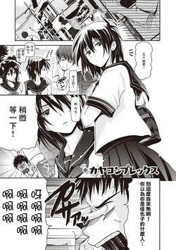 manga-image-1