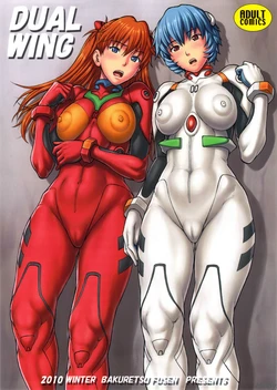 (COMIC1☆5) [Bakuretsu Fusen (Denkichi)] DUAL WING (Neon Genesis Evangelion) [Polish]
