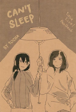 (Bokura no Love Live! 11) [Waribashi (Tocha)] Nenai | Can't Sleep (Love Live!) [English] [MMAG Translations]