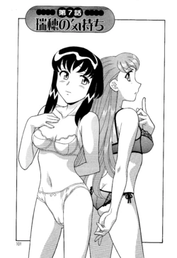 manga-image-1
