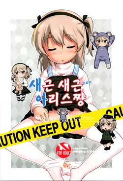 manga-image-1
