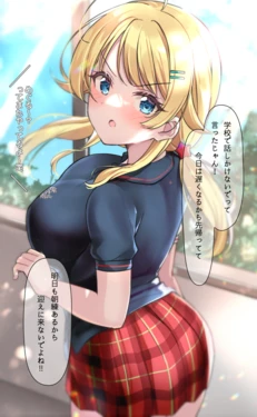 [Shiitake Taishi]  Oshioki Meguru (THE iDOLM@STER: Shiny Colors)