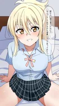 [Shiitake Taishi] Fudeoroshi Ai-san (Love Live! Nijigasaki High School Idol Club)