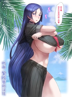 [モグダン] 頼光制服画像まとめです(´(ｪ)｀)ノ (Fate/Grand Order) [Chinese] [黎欧x苍蓝星汉化组]