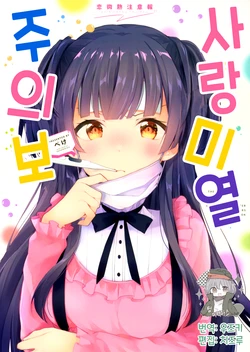 manga-image-1