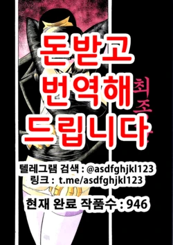 (CR29) [Circle Taihei-Tengoku (Horikawa Gorou)] Saishuukan | 최종간 [Korean]