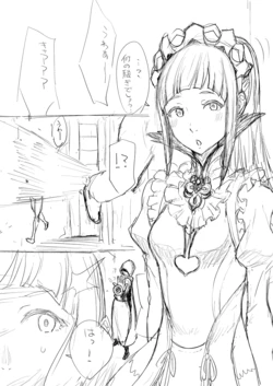 [Gorgonzola] Black Gal Kingdom (Fire Emblem IF)