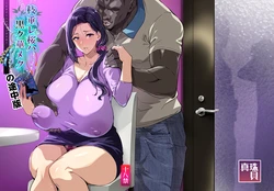 (C99) [Shinjugai (Takeda Hiromitsu)] Shidare Sakura ha Kuruku wa Nameku Tochuu-ban [Sample]