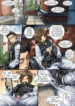 [go to hell] 근무 중 이상 무 (클로저스)