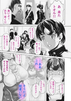 manga-image-1
