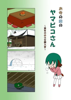 manga-image-1