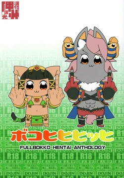 manga-image-1