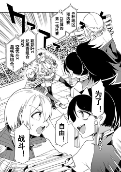 [Mizuryu Kei] Luvslave Ch. 14 (COMIC MeDu 2021-11-21) [Chinese] [caro个人翻译]