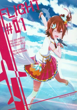 (IDOL STAR FESTIV@L 08) [GTAirport (diceGT)] FLIGHT #01 (THE IDOLM@STER MILLION LIVE!)