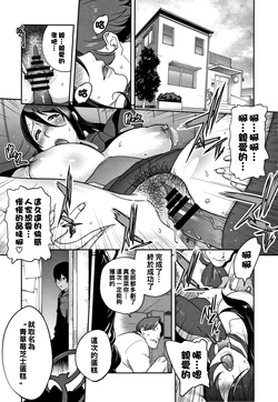 [Kotoyoshi Yumisuke] Haha to Ane to Aoi Ichigo no Fromage Saishuuwa (Honyu Sikuhakku) [Chinese]